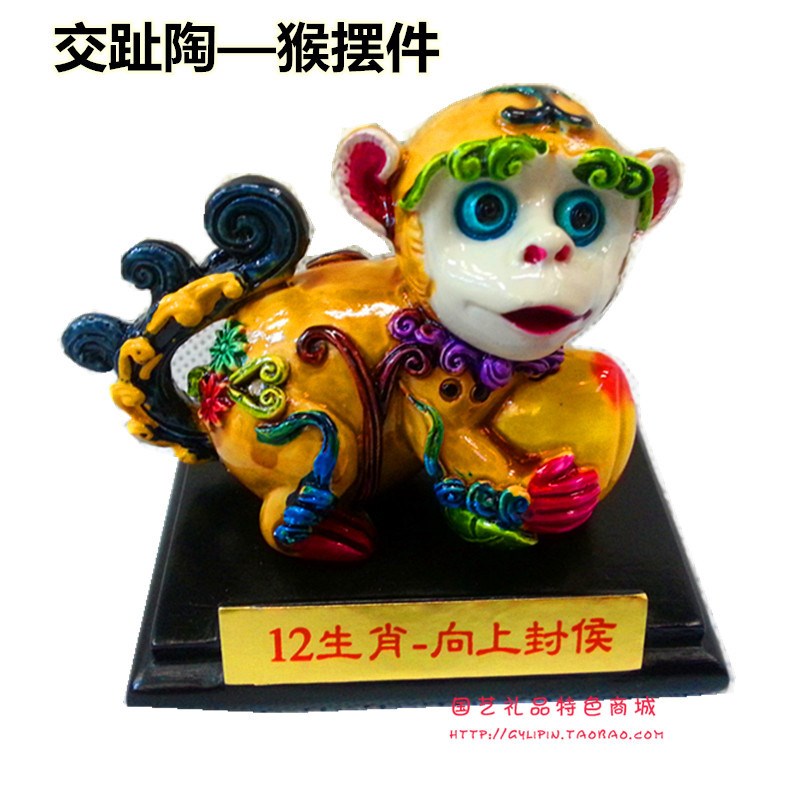 速发WOR交趾二陶十彩生肖猪全套鼠牛虎兔龙蛇羊马猴鸡狗猪摆件