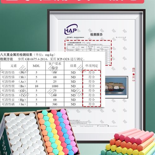 速发彩色六笔黑板报儿童无尘家用教学粉尘白色粉角彩色粉笔室教教