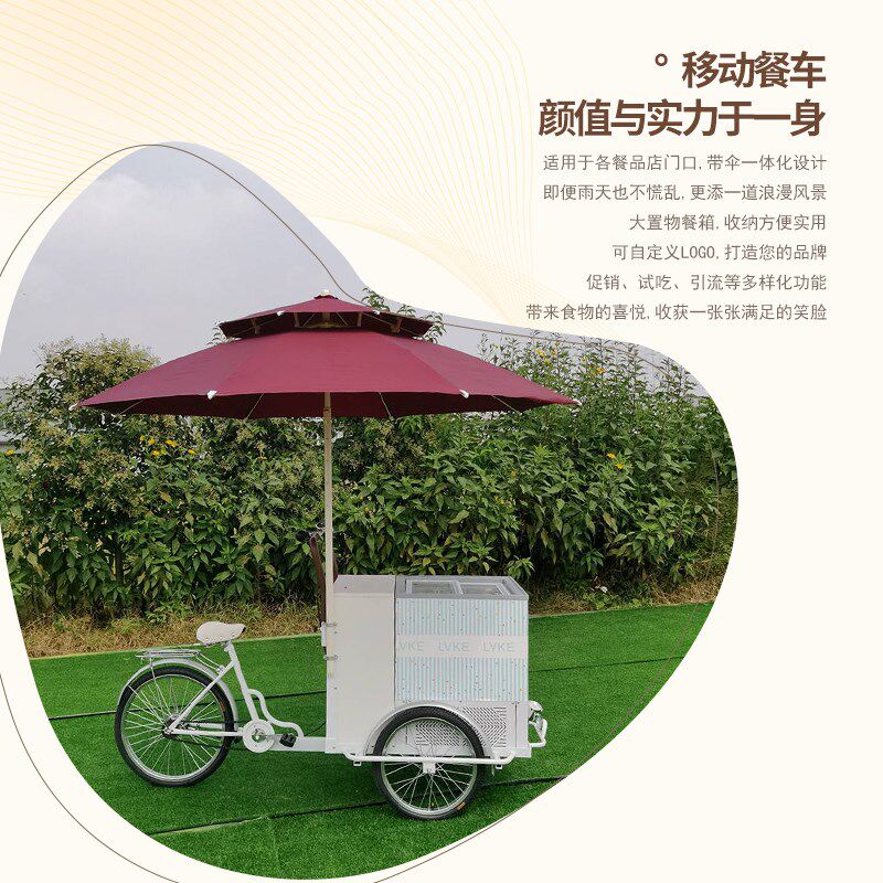 速发户外移动花车展示架移动小吃车美食售货车创意铁艺三轮倒骑自