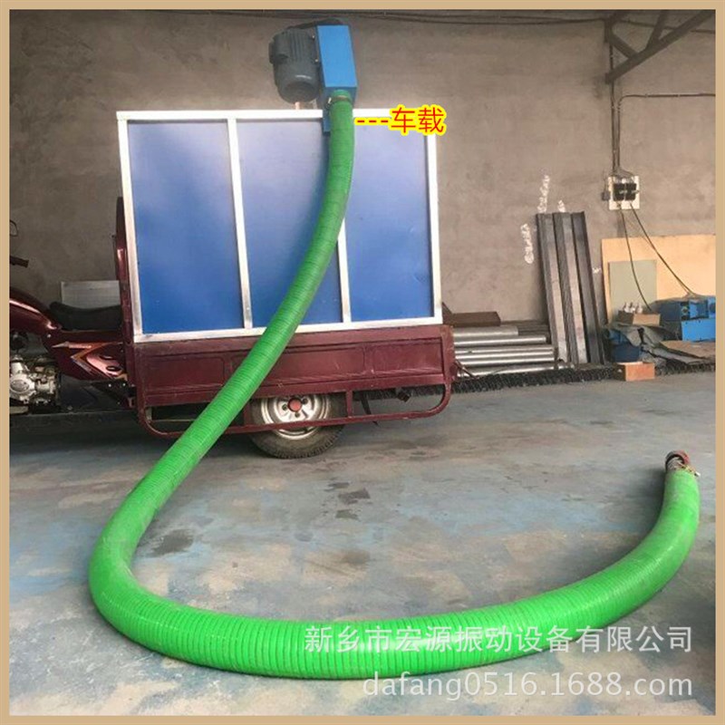 速发吸粮上料机 软管牛筋绞龙 自动吸粮装袋/装车 每小时6-8吨