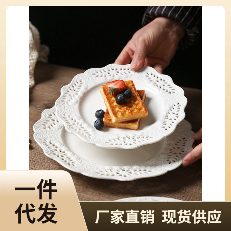 现货速发56PC复古镂空点心盘西餐盘陶瓷下午茶餐具高脚甜品盘婚庆