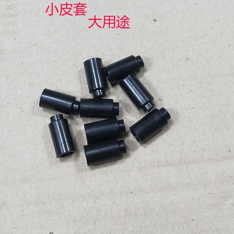 速发风批夹头橡胶套气动螺丝刀锁头黑皮套固定头气动工具维修配件