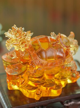 速发琉璃招财龙龟母子品面装饰摆件家艺客厅工居桌乔迁开业长辈送