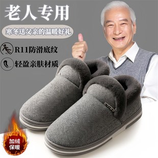踩屎家 2跟感居软底耐磨加厚软底包025新款 速发棉拖鞋 防滑老人男士