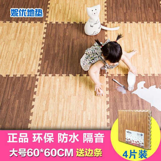 速发卧室泡沫地垫满铺拼接铺地板垫子厚儿童榻榻米拼图宝宝地毯60