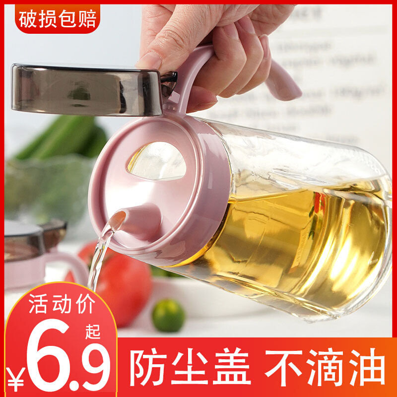 现货速发油壶玻璃家用防漏大号厨房油罐壶香油瓶定量小醋壶装油瓶