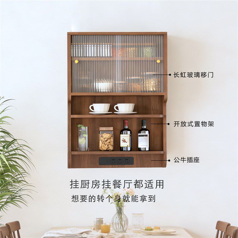 速发实木小户型厨房吊柜悬浮餐边柜壁挂式储物柜台卫生间置物收纳