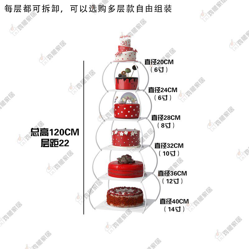 速发蛋糕架多婚展示层生日寿宴酒店甜品台架礼庆典蛋糕店橱窗模型