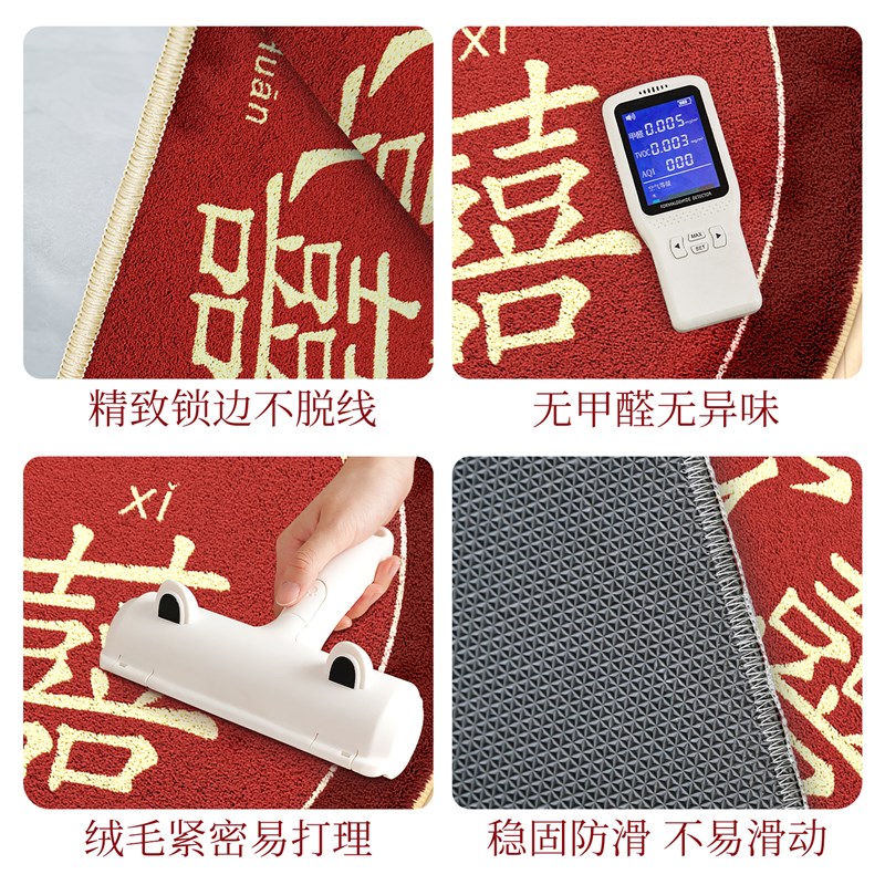速发红色结婚圆形床边毯喜庆新婚备婚地板保护垫子卧室圆形地毯