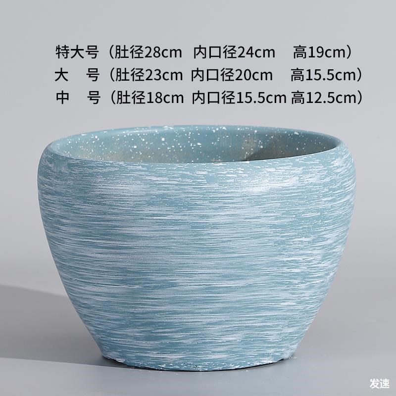 速发陶瓷栽盆大大号口径室内外发财树绿萝盆花价