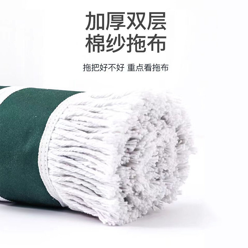 现货速发2TOE平板拖把商用尘推拖布家用木地板保洁棉线排拖懒人地