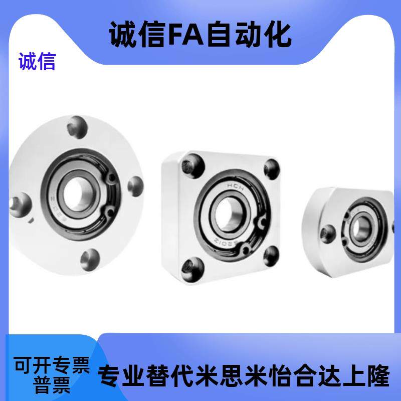 速发轴承+BFJ14-626+608+698+6800+6900+6000+6200+6801+6901+600