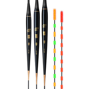 速发罗非漂夜光漂咬钩变色短脚电子漂罗飞日夜两用细长身鱼漂