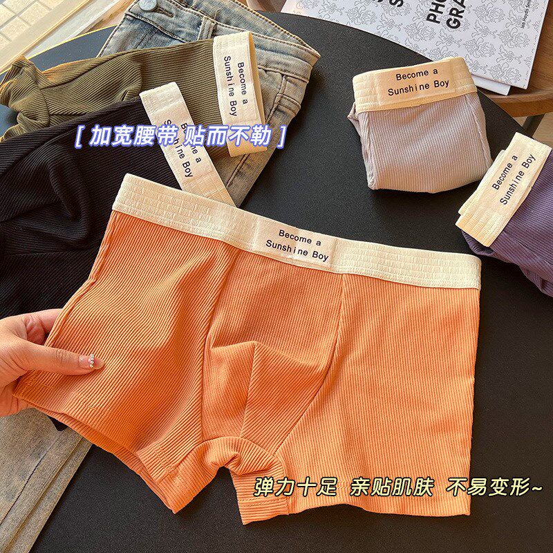 速发支05全棉纯棉内裤男中腰大码男士短裤平角裤无衩裤痕男式