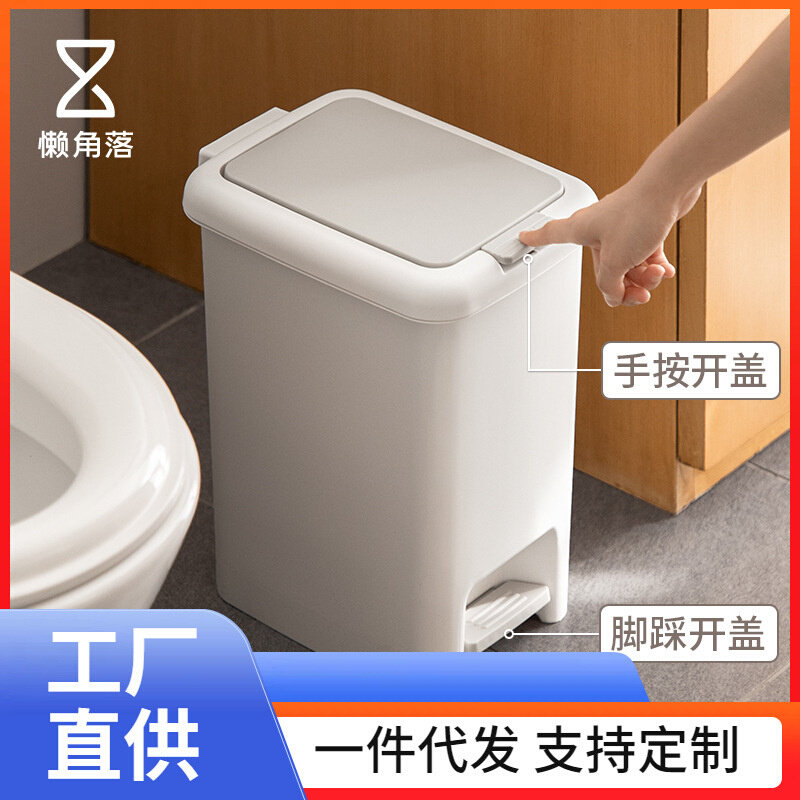 现货速发ONM6垃圾桶家用卫生间厕所客厅带盖垃圾筒按压脚踩式双开