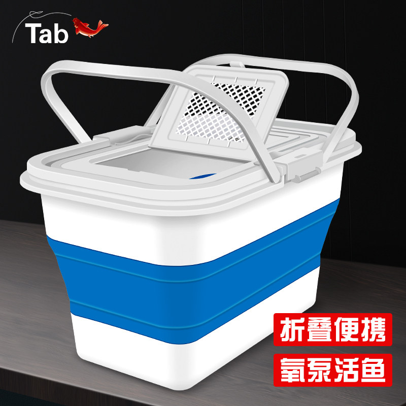 速发T提b钓鱼桶可折叠装鱼箱手一鱼桶路亚装备多功能a体专用活鱼