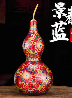 速发景纯铜工泰蓝 艺品家居财摆件招彩绘 铜葫芦 吉祥礼品