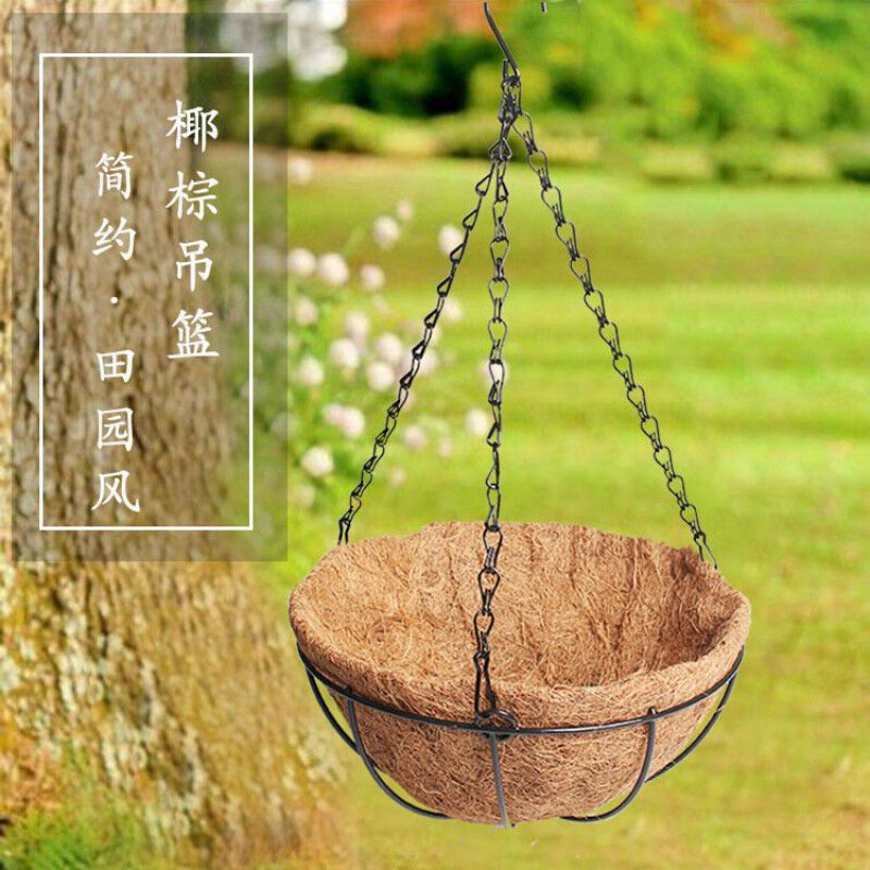 现货速发铁艺花盆椰棕垫壁挂悬挂式吊兰创意吊盆挂绿萝多肉垂吊壁