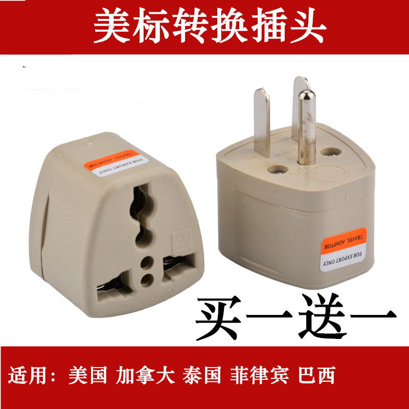 速发2电00W瓦大功率国外5器转换插头出壶旅行轻便转换器热水国延