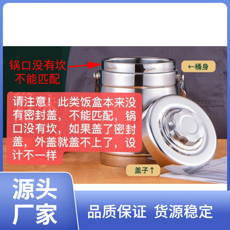 现货速发F63X保温桶密封盖饭盒内盖提锅防溢盖塑料盖配件防漏盖胶