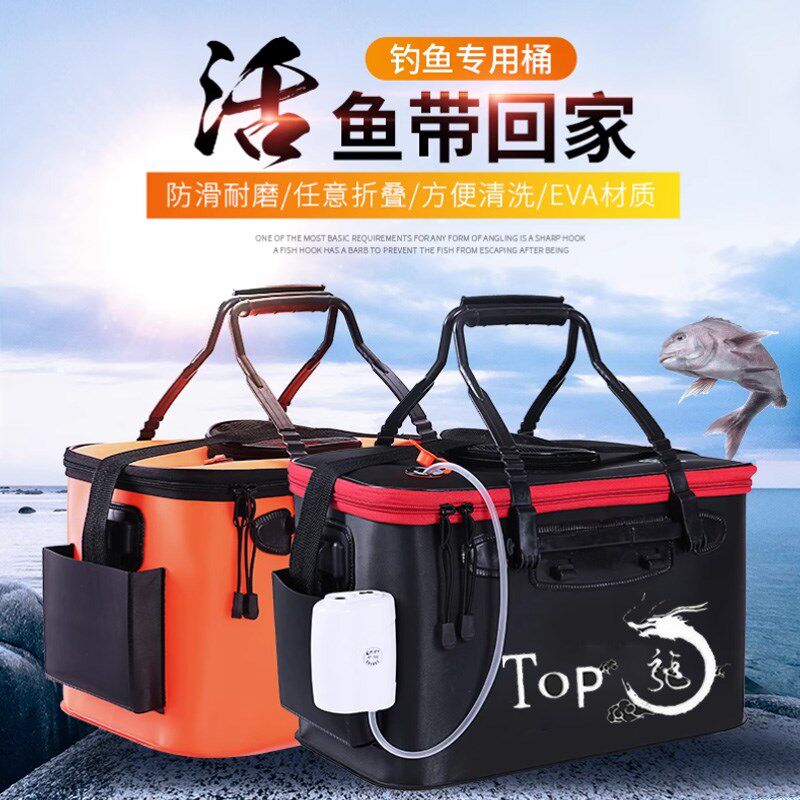 速发钓款活鱼桶钓鱼桶鱼箱鱼护桶折叠新箱加厚水桶 装鱼桶渔具用