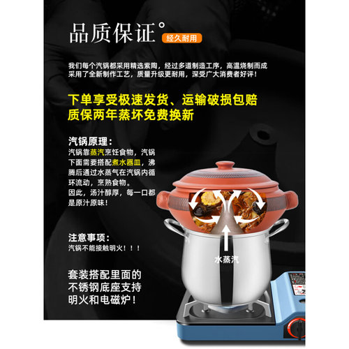 现货速发M3NO汽锅鸡汽锅紫陶家用云南建水汽锅商用气锅鸡蒸汽锅气