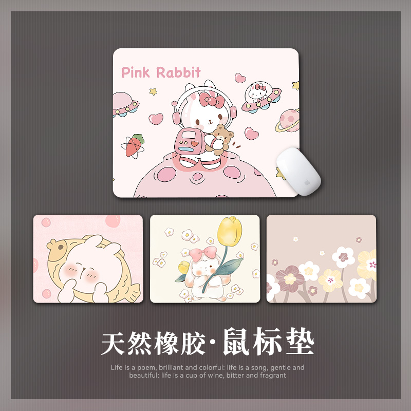 速发可小号腕垫爱风办公电脑桌垫便携加厚防滑护生垫