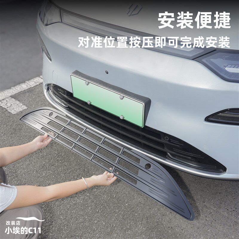 速发适用于26款零跑C11防虫网卡扣式中网防尘防蚊虫汽车改装配件