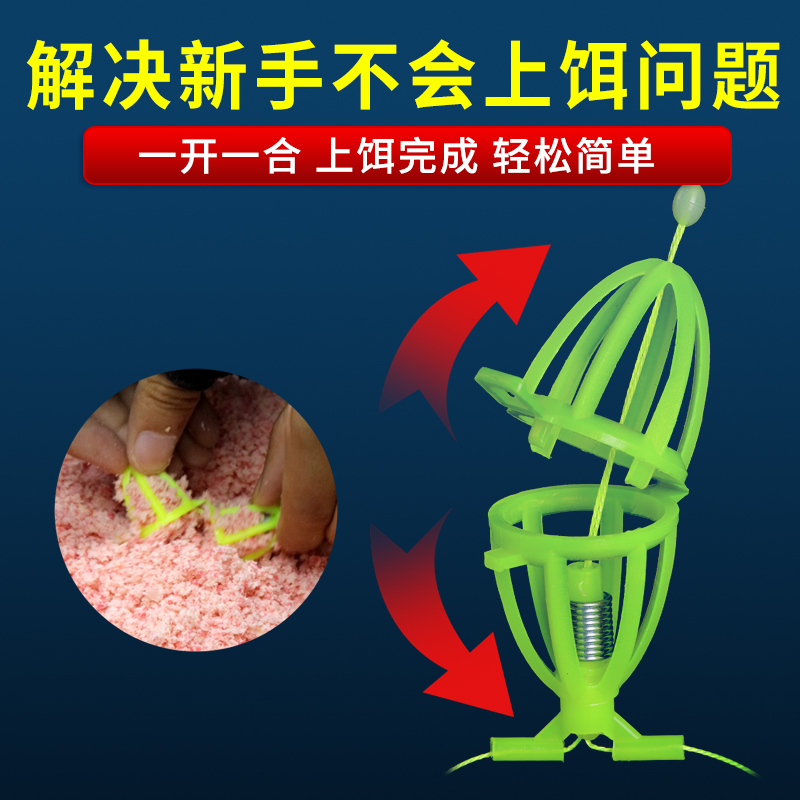 速发手竿鲢鳙钩水怪钓笼钓组浮钓饵料笼子新型子线双钩