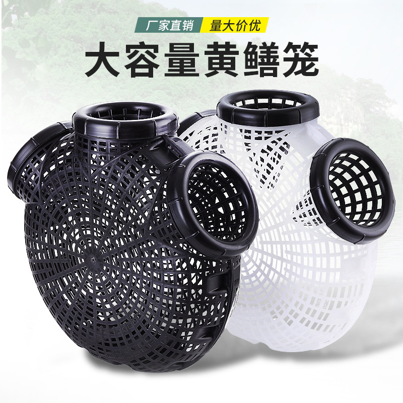 速发黄鳝笼倒须口黄鱼笼篓鱼泥鳅笼抓鱼虾笼鱼鳝捉鱼捕捕鳝神器地