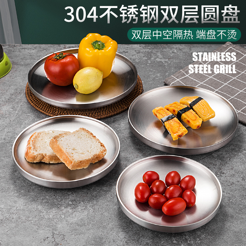 速发韩式04不锈钢平子加厚双层隔热盘底餐盘碟肉店圆盘烤子平盘餐