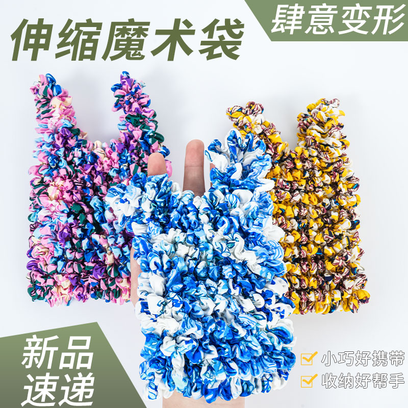 速发术缩魔伸袋超携购物袋便大号泡泡包大容量褶皱包高颜值环保