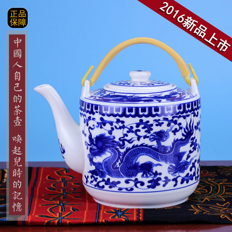 现货速发景德镇陶瓷茶壶大容量饭店凉水壶大号冷水壶青花提梁泡茶