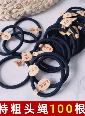 速发黑色头无扎头发头绳接缝发绳简约筋饰皮套高弹性扎马尾发圈