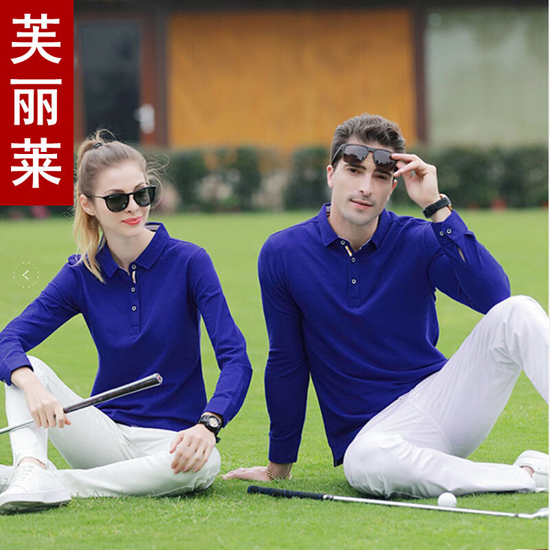 高货速发团体工作服T恤polo长袖翻领广告文化衫团队服装做LOGO刺