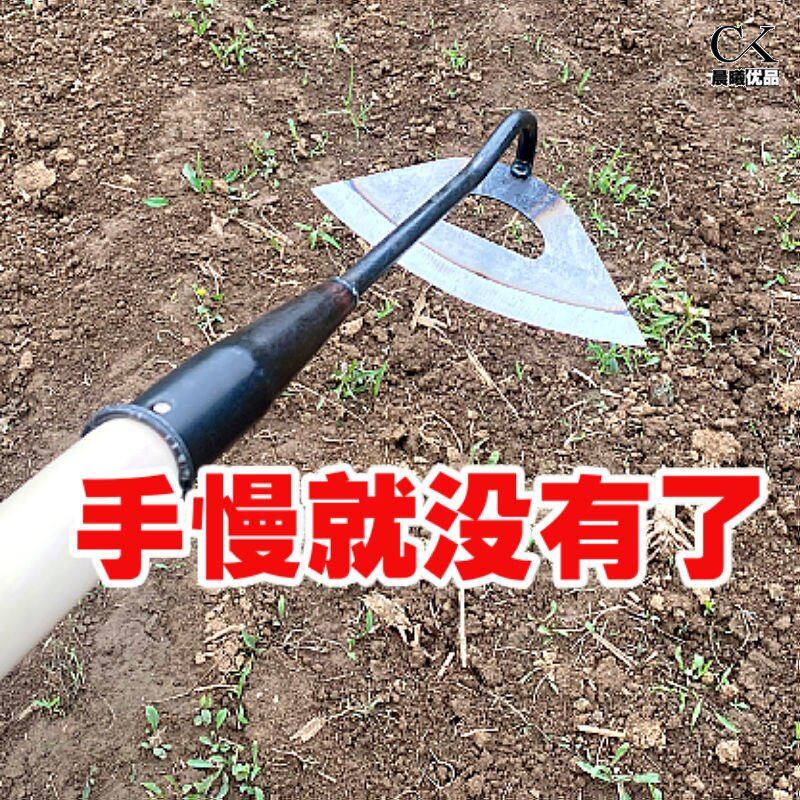 速发拔草根锄连神农用除草工具特大号空心器除草专用锰钢锄地锄头