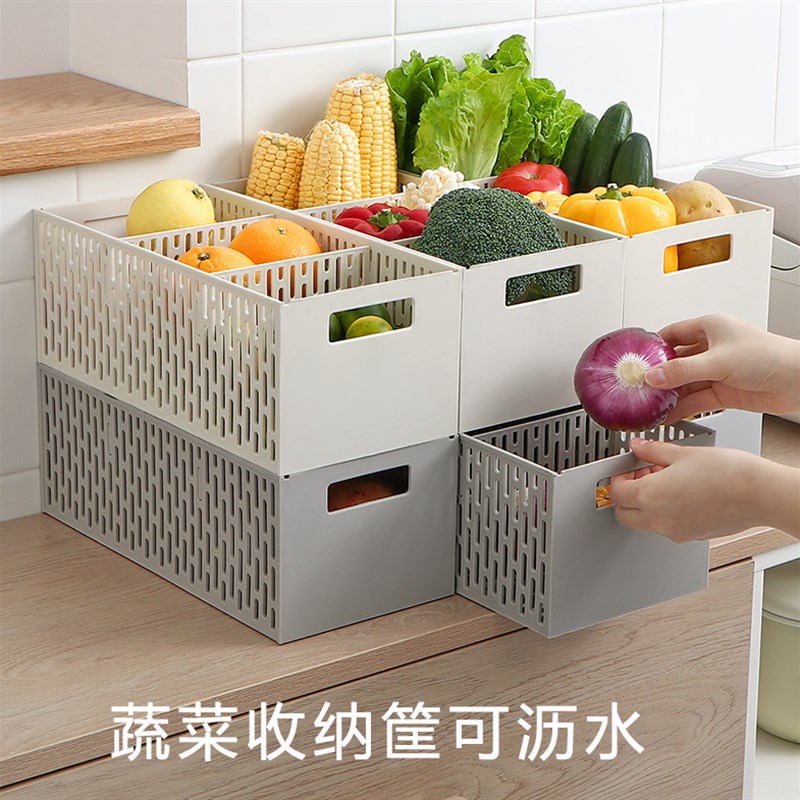 速发蔬菜水果沥水收加筐桌面可叠纳家用杂物收纳盒厨房物柜分格储