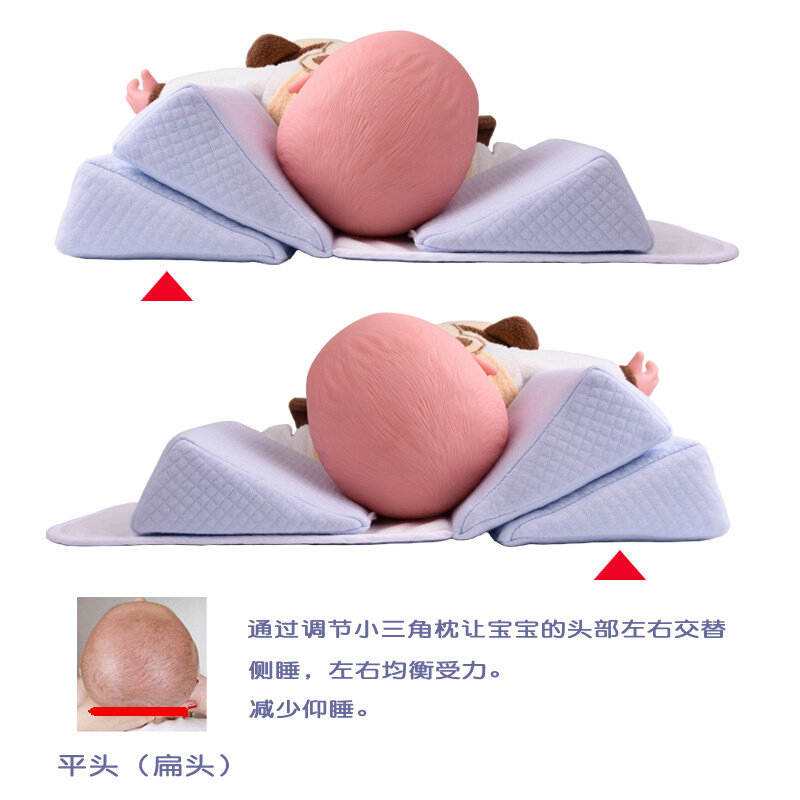 现货速发婴儿定型枕宝宝纠正头型枕新生儿侧睡枕矫正防偏头尖头扁