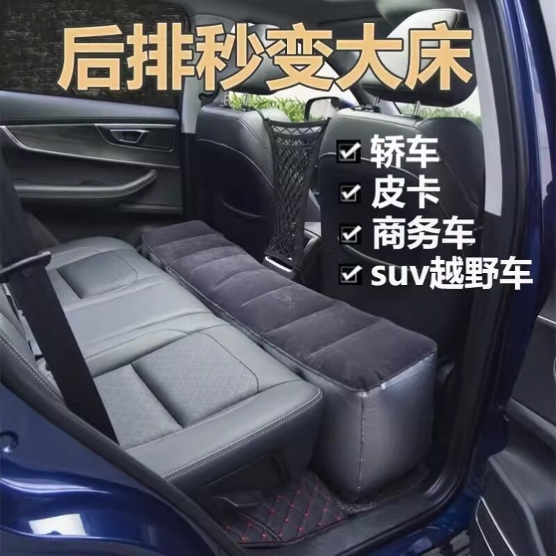 速发汽车后排缝隙垫轿车后座椅填平垫车用充气床找平睡垫脚踩垫子