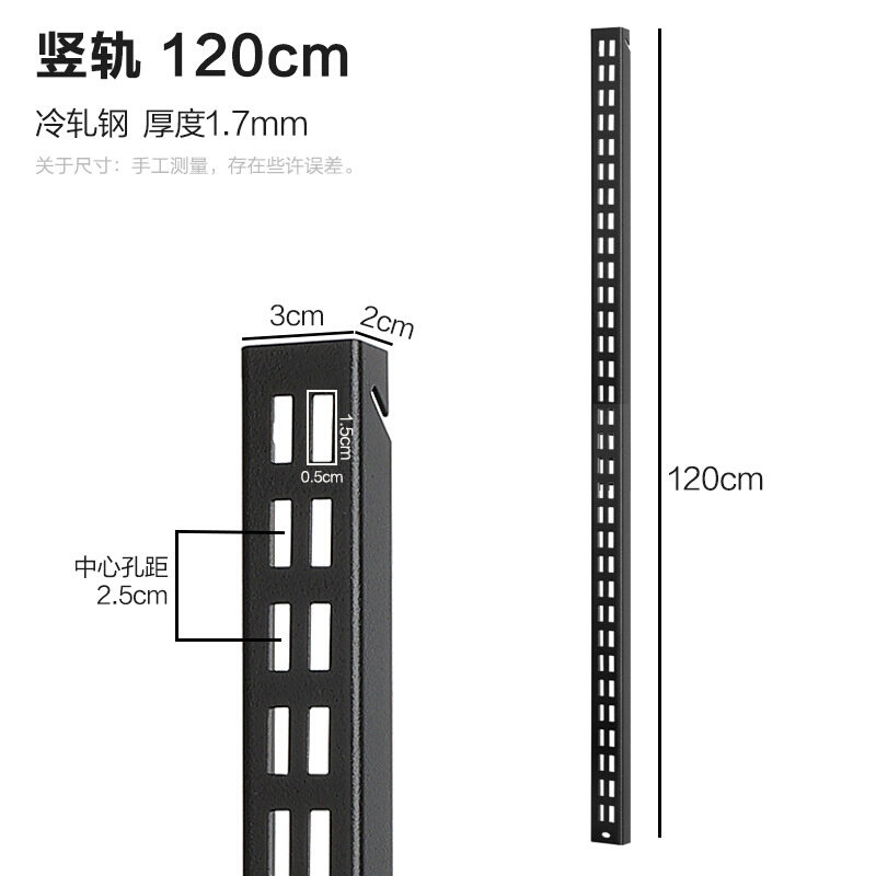 现货速发BTK8双槽墙轨书架金属轨道墙上搁板置物架衣帽架墙轨支架