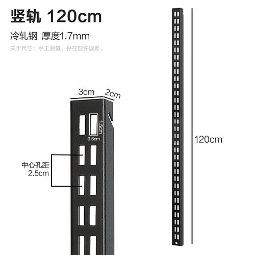 现货速发BTK8双槽墙轨书架金属轨道墙上搁板置物架衣帽架墙轨支架