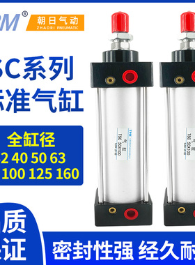 速发TP气朝日标准M缸T2CS/40/50/6/80/100/125/160X25X150X00X100