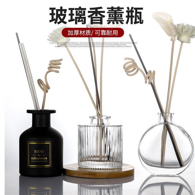 速发香薰瓶颜瓶高空值家用藤火子分装瓶挥发无条干花摆件玻璃瓶独