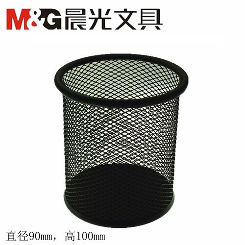 速发金筒桌面收纳座办公用品大容量合属组笔笔架圆形方形网格简约