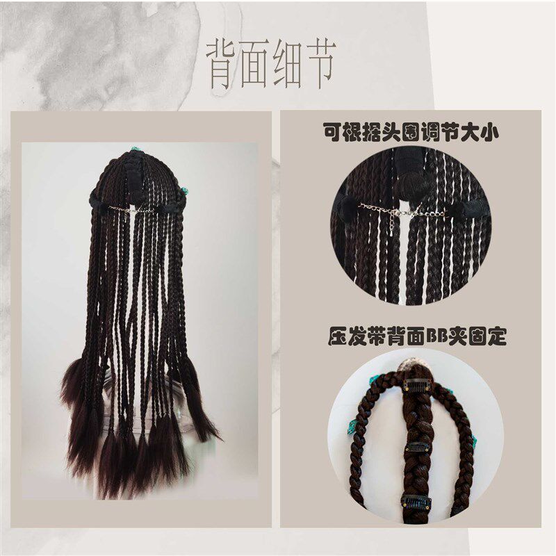 速发藏族一体式假发藏辫发辫子压发带黑发箍西藏藏式藏服头饰发饰