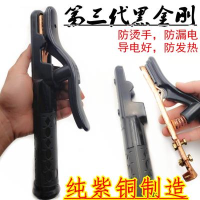 速发联钳电D代。第三夹峰金电焊奥黑纯体铜800A一紫钳刚电焊焊把