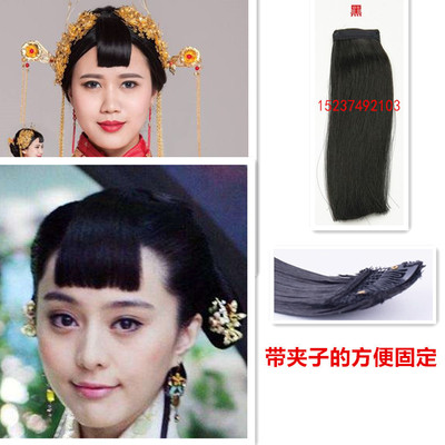 速发发海九禾刘海影楼古装影视造型古装新娘假刘秀儿假发头帘