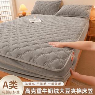 牛奶绒床笠冬季加绒床罩单件夹棉床垫套保护罩珊瑚绒床单2025新款