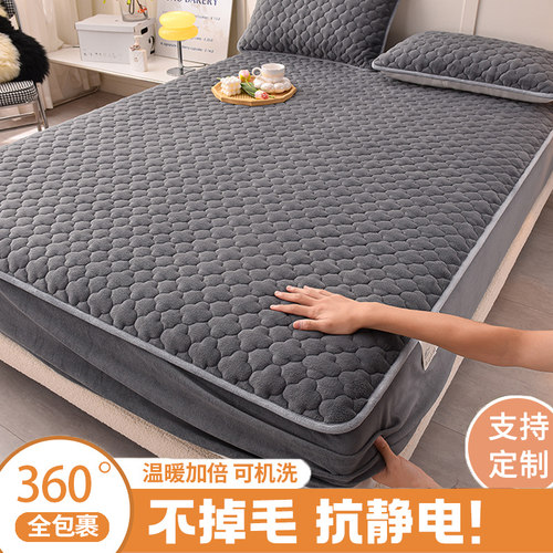 牛奶绒牛奶绒加绒夹棉床笠