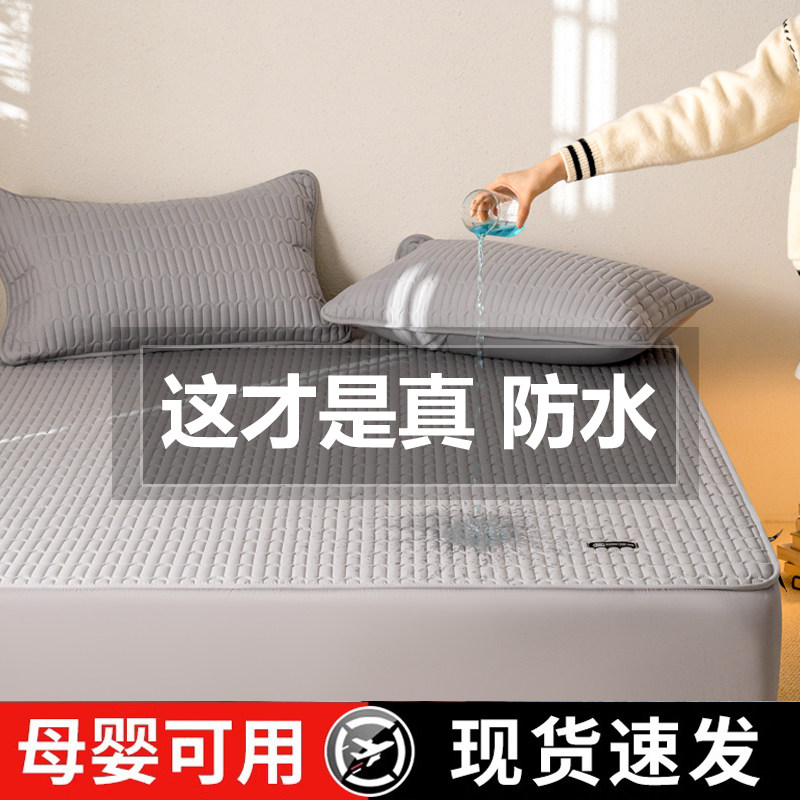 纯棉防水隔尿全棉床笠罩2025新款夹棉床垫保护罩床套罩防滑席梦思